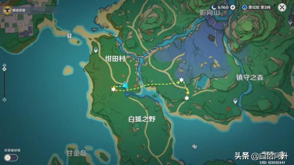 原神：79個鬼兜蟲快速採集路線(一斗突破材料)