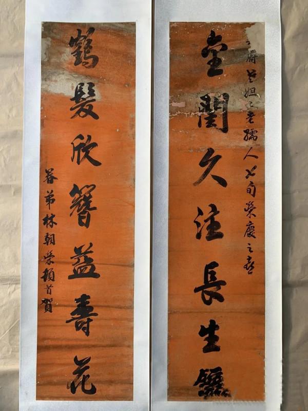 清代、民國民間書家作品賞析及市場參考價