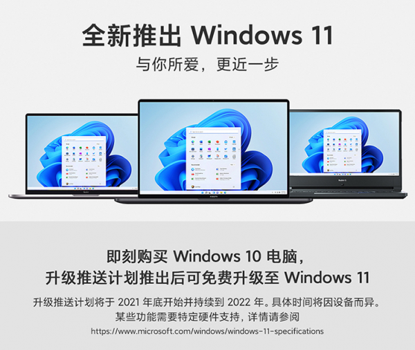 同價位少有的120Hz高刷屏,小米筆記本Pro 14出增強版,售5299元 同價位少有的120Hz高刷屏,小米筆記本Pro 14出增強版,售5299元