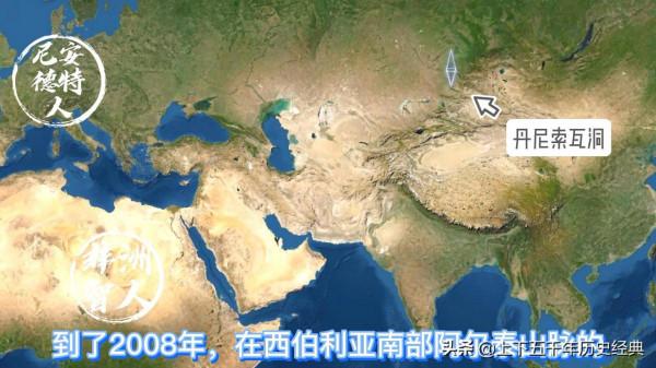 人類多地起源假說(中) 人類多地起源假說(中)