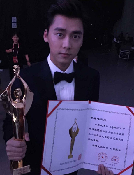 周也梅開二度,劉浩存獲最佳女主提名,金雞獎何以淪為金掃帚? 周也梅開二度,劉浩存獲最佳女主提名,金雞獎何以淪為金掃帚?