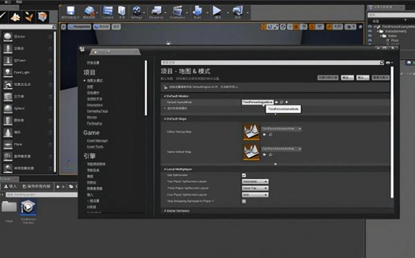 數字平原製作手遊場景《仙境》 數字平原製作手遊場景《仙境》