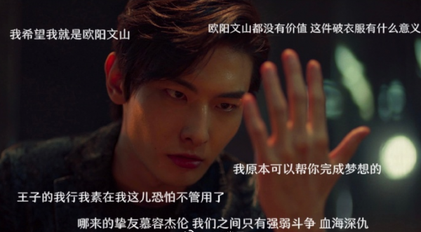 這9位男配被埋沒，顏值逆天秒男主小角色也難掩風采，誰最該紅？