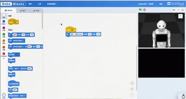 什麼?中小學課堂中也能體驗這樣的機器人課程 什麼?中小學課堂中也能體驗這樣的機器人課程