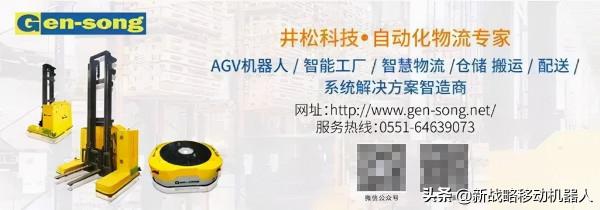 一年近十起，國外企業入局移動機器人為何偏愛“收購”