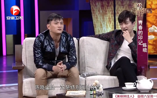 陳曉遠比你想的“自戀”,選擇陳妍希,對他來說和選擇趙麗穎沒差 陳曉遠比你想的“自戀”,選擇陳妍希,對他來說和選擇趙麗穎沒差