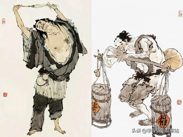 水滸人物誌《七十二地煞星人物誌》 水滸人物誌《七十二地煞星人物誌》