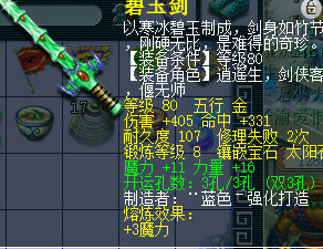 夢幻西遊：低投入高回報的五開玩法，手把手教你如何玩轉89級五開