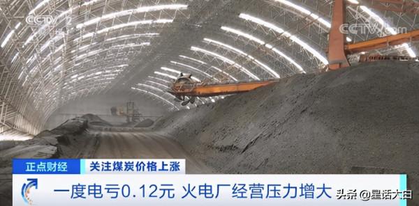 全球缺電，英國爆發能源危機，全球能源暴漲是怎麼一回事？