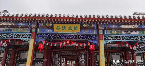 難覽觀園全畫景 雪覆臘梅一隅香&mdash;&mdash;踏雪尋遊北京大觀園
