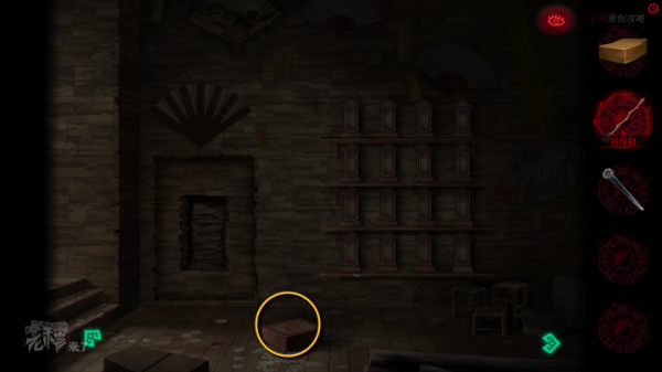 攻略 |《紙嫁衣》PC全流程解謎圖文通關攻略