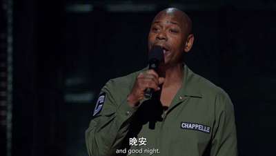 美國脫口秀天王的迷失 美國脫口秀天王的迷失