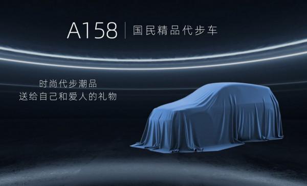 長安新能源規劃：2025年成為國內數一數二的新能源汽車品牌