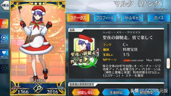 FGO遭玩家吐槽，別的遊戲開服就有的功能，策劃卻做了六年？