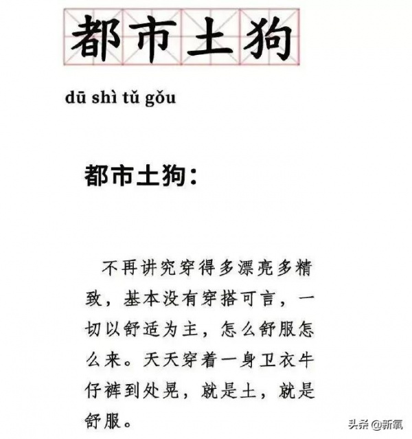 為什麼我說過度追求時尚，反而有害審美品味？