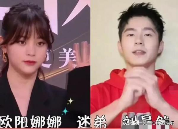 倪妮:我迷弟範丞丞,孫燕姿:我迷弟肖戰,看到熱巴:酸掉牙 倪妮:我迷弟範丞丞,孫燕姿:我迷弟肖戰,看到熱巴:酸掉牙