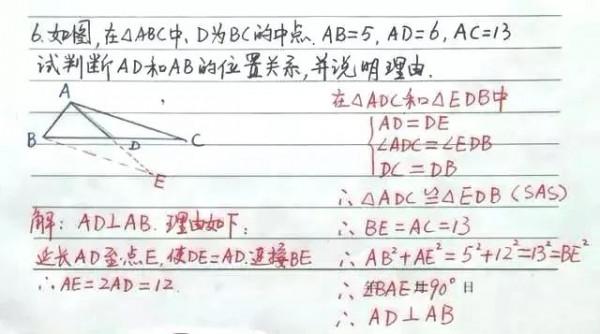 初中數學證明三角形全等,怎麼新增輔助線,6道精選經典考題, 初中數學證明三角形全等,怎麼新增輔助線,6道精選經典考題,