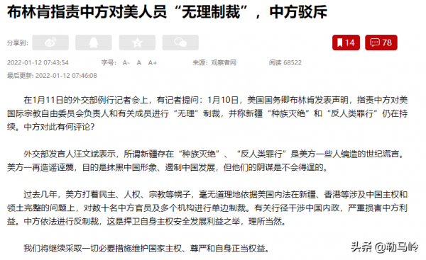 風水輪流轉！過去看&OpenCurlyDoubleQuote;中國崩潰論&rdquo;，現在看&OpenCurlyDoubleQuote;美國內戰論&rdquo;