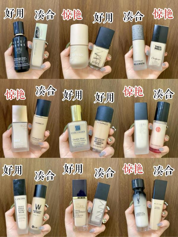 男人為什麼更喜歡新鮮感！是這些女人每天都底妝精緻