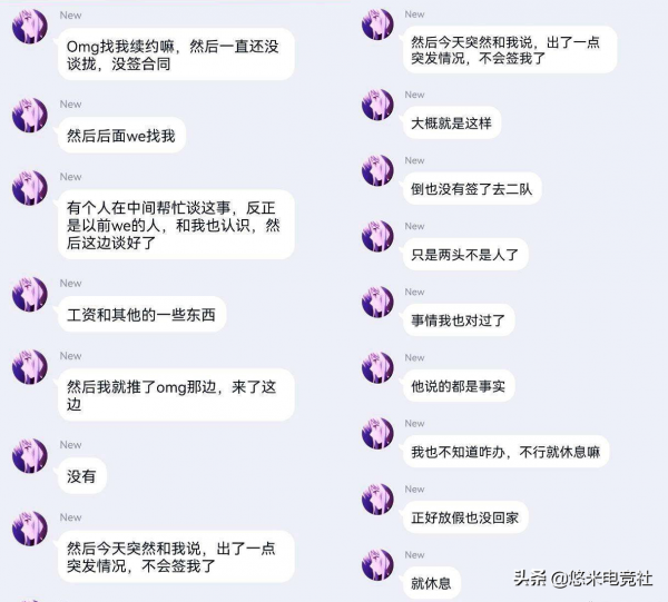 LPL冬轉大比拼，八支戰隊已確定主力陣容！RNG至臻全華班令人期待