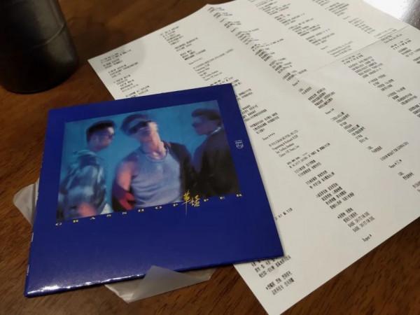 黑膠，買了窮，開心