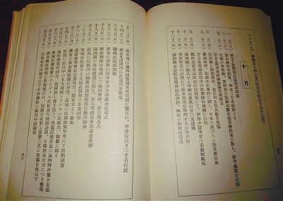 瀋陽民間收藏家再捐九一八事變珍貴史料