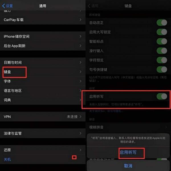 原來iPhone自帶的錄音轉文字隱藏功能這麼“香”！簡直是會議神器