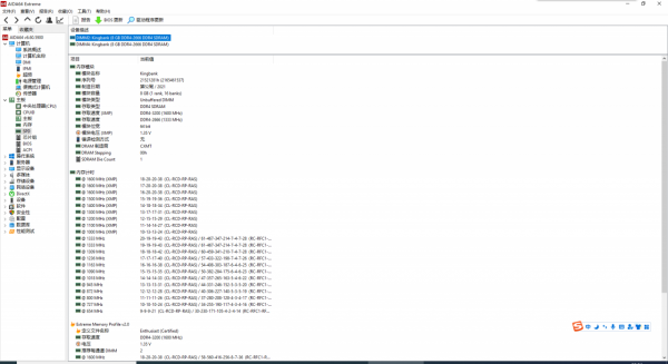 國產長鑫芯的金百達 DDR4 2667 C19 竟然直接 XMP 3200 C16？