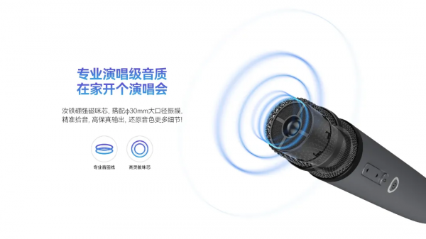 把KTV搬回家，專業的麥克風唱出專業的演唱會