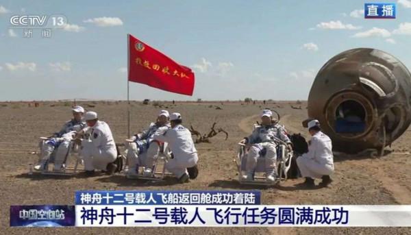 封鎖失敗!神舟十二號圓滿成功,美國卻自己立法無緣參與中國航天 封鎖失敗!神舟十二號圓滿成功,美國卻自己立法無緣參與中國航天