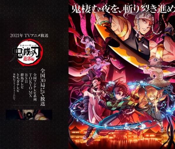 10月番期待值調查 你最期待的動畫是？