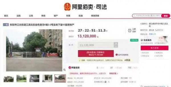 賣飛機、賣別墅，最高4.5億元起！8位富豪雙十一資產被拍賣，多人曾入胡潤百富榜