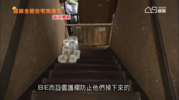 這節目看了十年,我還是買不起房 這節目看了十年,我還是買不起房