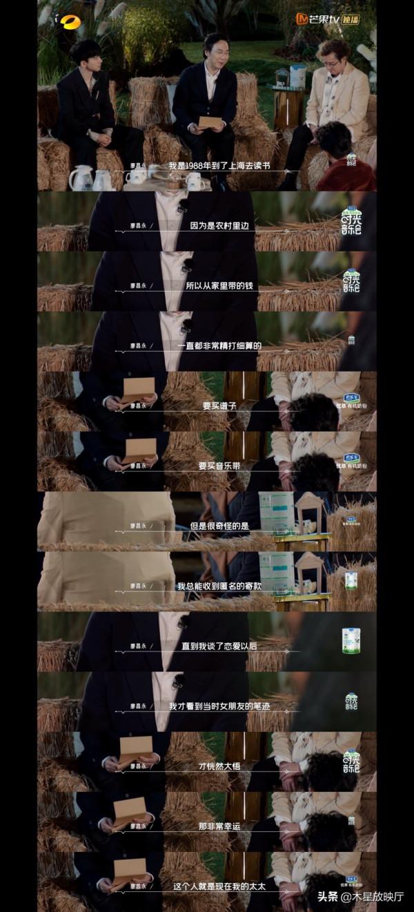 首播收視奪冠，請到譚詠麟廖昌永，《時光音樂會》憑什麼？