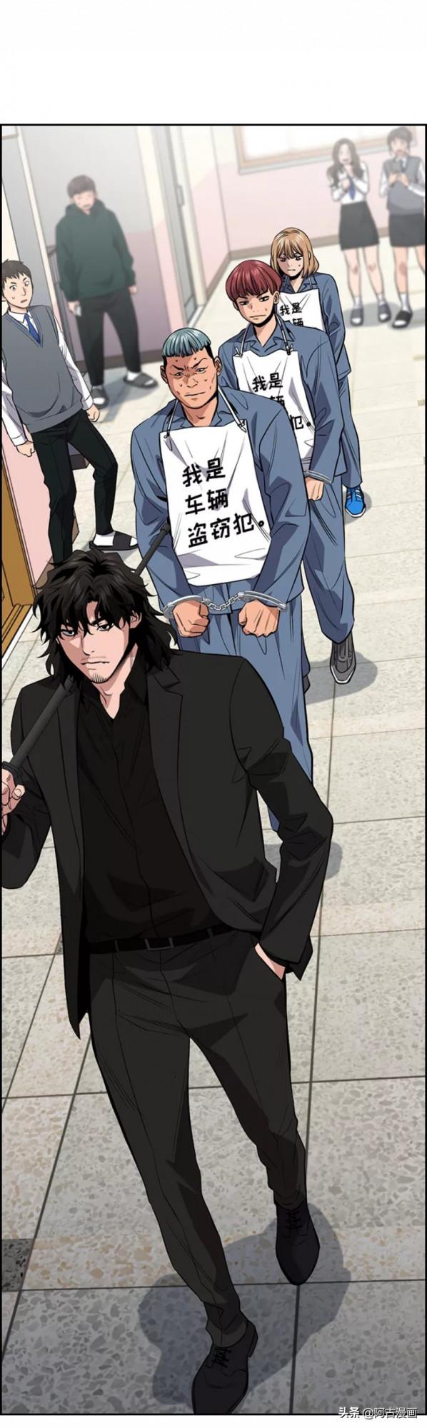 「不良教師」完蛋了，完蛋了，教權局來我們學校了