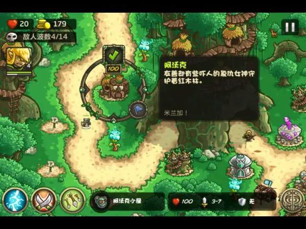 分享幾款質量還不錯的手機遊戲 分享幾款質量還不錯的手機遊戲