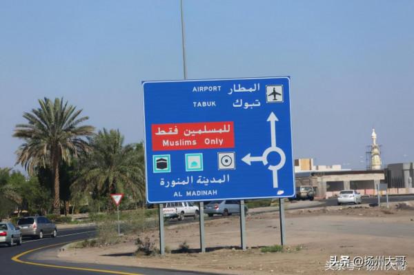 走進麥地那，感受世界三大宗教聖地之一的異域風光