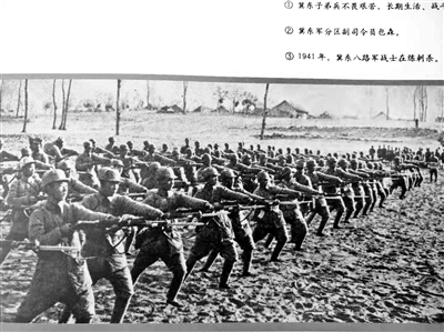 村莊兩番罹難,魚子山堡壘屹立敵後 黨員百倍增速,紅崖洞曙光照耀冀東 村莊兩番罹難,魚子山堡壘屹立敵後 黨員百倍增速,紅崖洞曙光照耀冀東