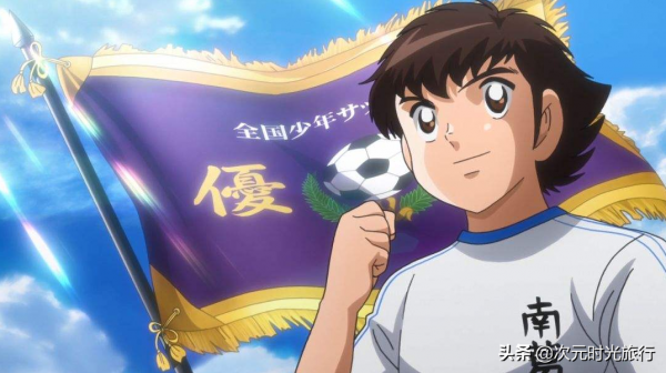 《足球小將》—讓無數少年在足球場上熱血奔跑的動漫作品