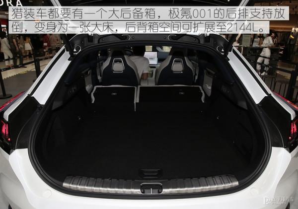 車都摸不到就有一大堆人花30萬盲訂，極氪001真有這麼大的魅力？