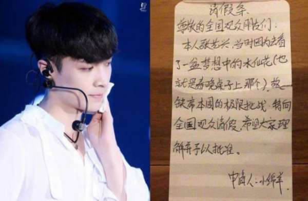 明星字跡大比拼，趙今麥可愛且呆萌，張藝興被調侃不如小學生