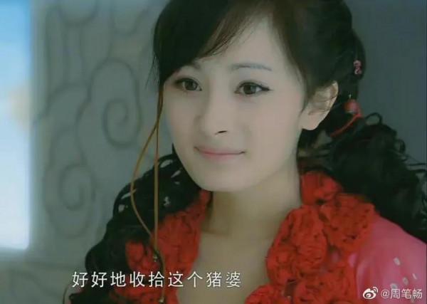 周筆暢說沒看過楊冪的《仙劍3》楊冪怒懟到：周筆暢你真土