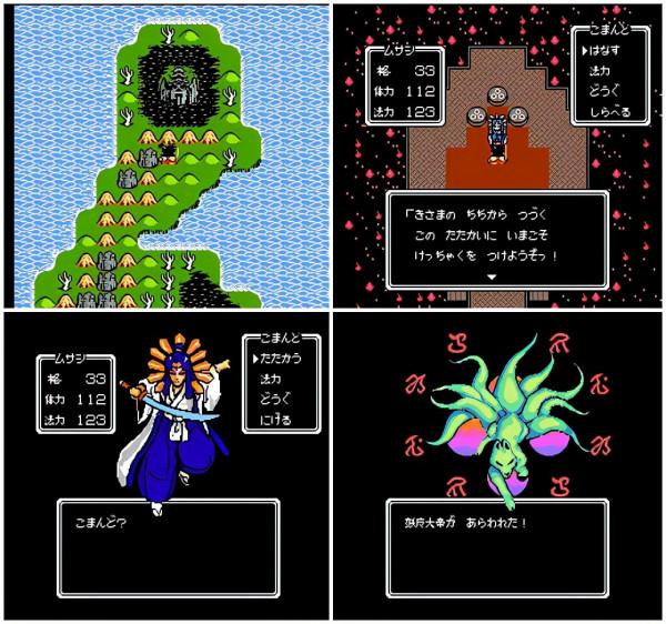 「FC遊戲攻略」《武藏的冒險》 「FC遊戲攻略」《武藏的冒險》