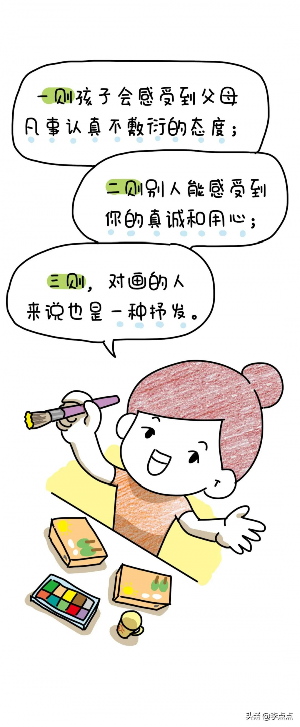 那些給娃過聖誕節的父母，都在想什麼？