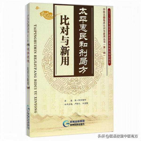 舌有裂紋，是身體有病的表現！這些中藥驗方，專治舌裂舌痛舌幹