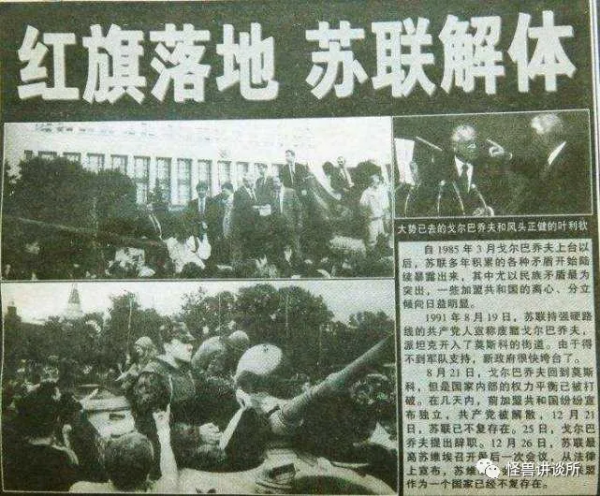 薇婭被罰!為什麼要反壟斷?反對資本無序擴張事關意識形態安全 薇婭被罰!為什麼要反壟斷?反對資本無序擴張事關意識形態安全