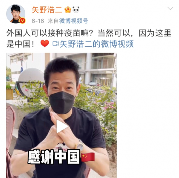 矢野浩二：最受歡迎的“鬼子”，女兒入中國籍，稱中國是自己故鄉