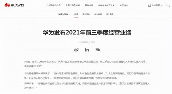 「一週看點」位元組承認抄襲阿里程式碼;美國取消中國電信運營牌照 「一週看點」位元組承認抄襲阿里程式碼;美國取消中國電信運營牌照