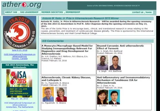 西苑醫院心血管中心喜獲2021年度中國中西醫結合學會科學技術獎二等獎