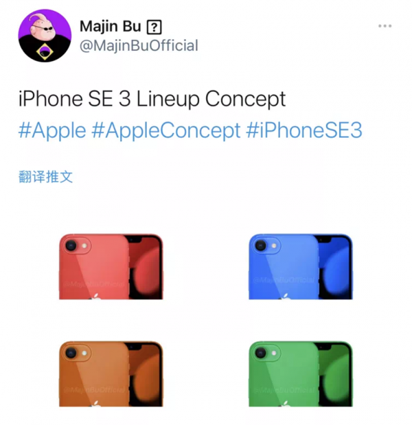 iPhoneSE3全面屏來了?蘋果還在堅持小屏手機 iPhoneSE3全面屏來了?蘋果還在堅持小屏手機